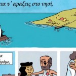 « Ithaque », le magnifique poème de Cavafy, mis en BD