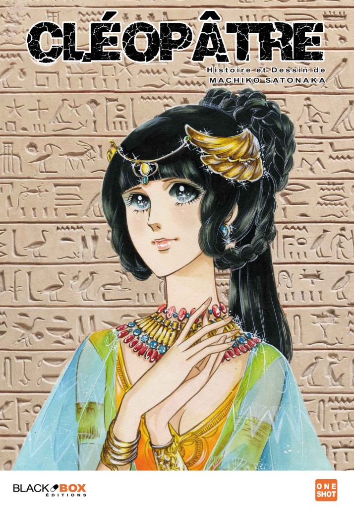 cleopatre-manga-volume-1-simple-228542