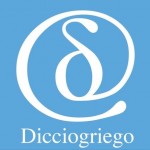 Dicciogriego : le dictionnaire interactif grec ancien-espagnol