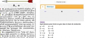 Un dictionnaire grec ancien-français avec un moteur de recherche bien pratique (clavier grec ancien intégré !)
