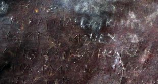 Live Science / Des tablettes de defixion retrouvées à Athènes appellent à se venger contre les aubergistes Demetrios et Phanagora