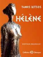 Hélène (poème théâtral, édition bilingue)