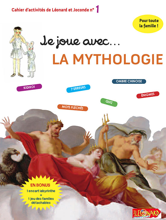 joue mythologie