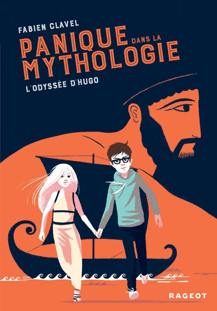 panique-mythologie