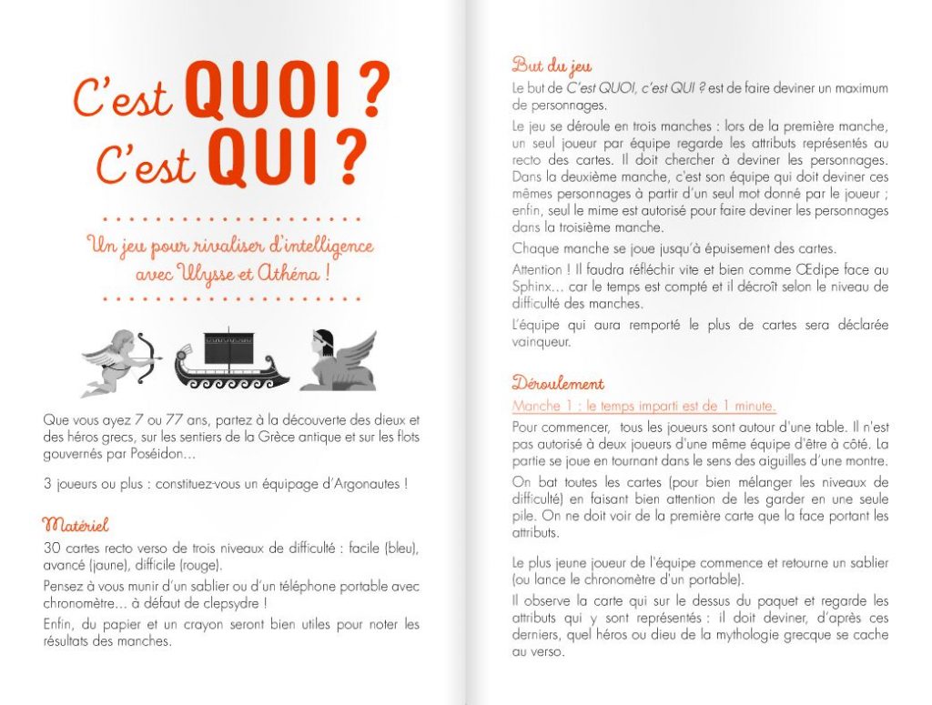qui-quoi-mythologie2