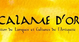 Participez au concours Le Calame d'or !