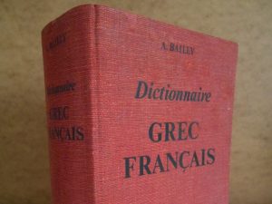 Numérisation du dictionnaire grec-français Bailly 1935 : Appel à contribution