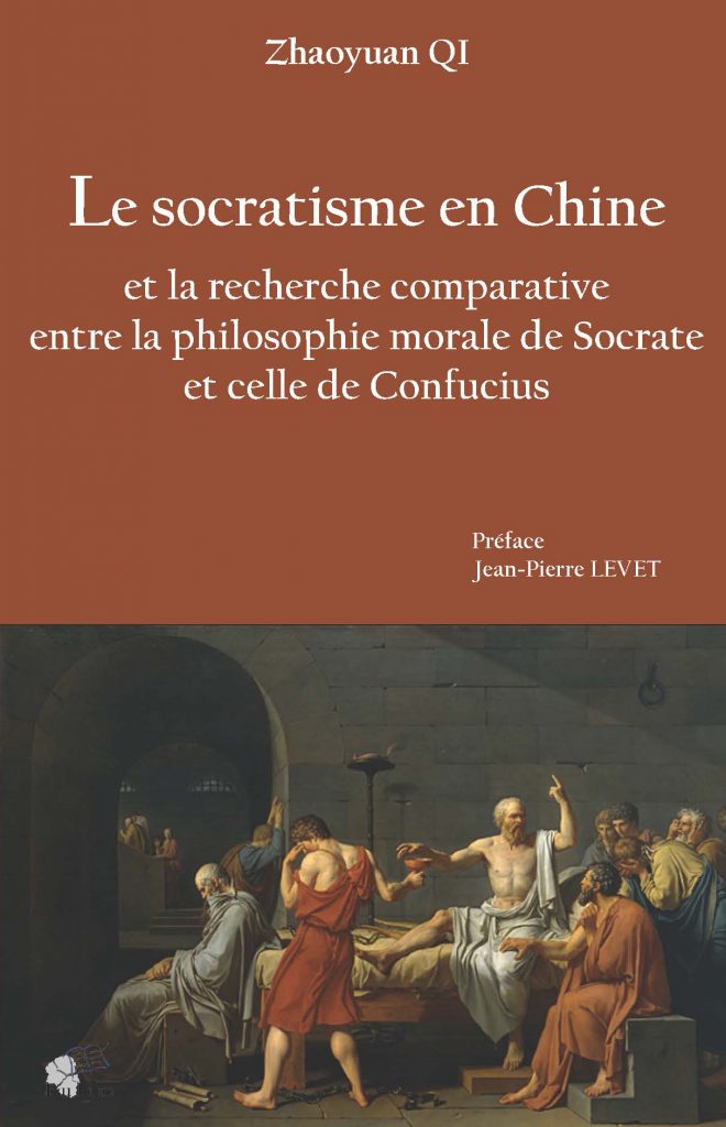 socratisme-chine