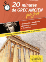 20 minutes de Grec ancien par jour