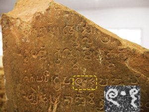 Sciences et Avenir / Sur les traces du premier zéro...