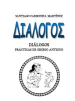 Dialogos, un manuel pour apprendre le grec ancien par le dialogue
