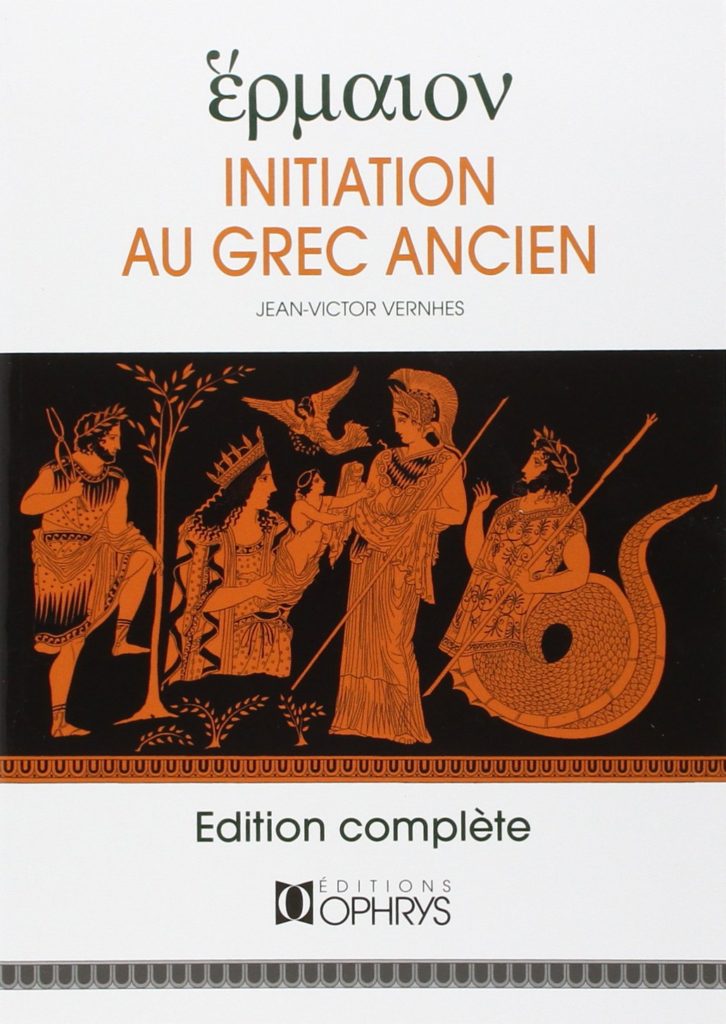 Page De Garde Latin Grec Apprendre le latin ou le grec en autodidacte : quels manuels ? quels