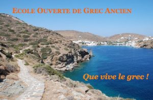 L'Ecole Ouverte de Grec Ancien cherche des bénévoles !