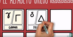 Video : apprendre à écrire l'alphabet grec