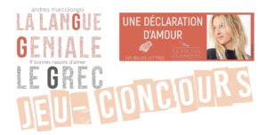 RESULTATS du Jeu-Concours : La langue géniale, neuf raisons d'aimer le grec