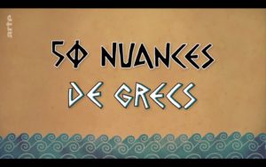 Arte / 50 nuances de Grecs: La box de Pandore