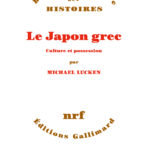 Le Japon grec : Culture et possession