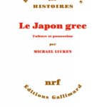 Pourquoi les dessins animés japonais s’inspirent-ils des dieux et héros antiques ?