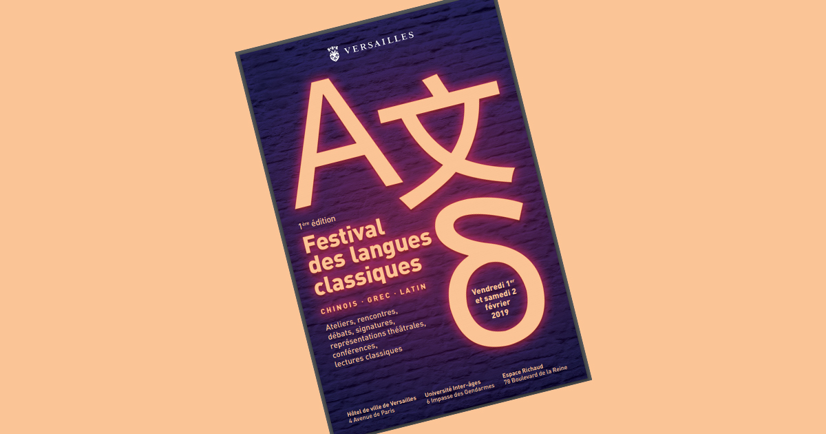 Festival des langues classiques il ouvre ses portes à Versailles le