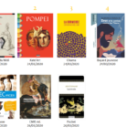 Parutions de mars 2020 #4