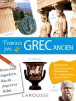 Premiers pas en grec ancien