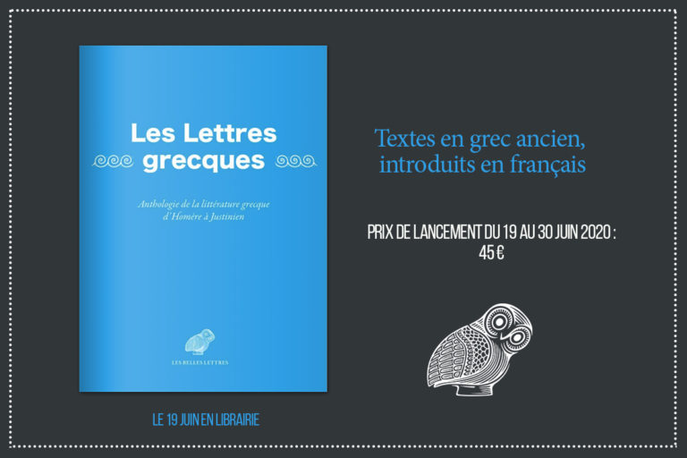 ville de grece 6 lettres