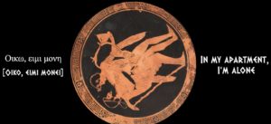 Une reprise d'Abba  "Gimme Gimme Gimme" en grec ancien attique