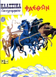 Κλασσικά Εικονογραφημένα - # 1159 : Φαέθων/ Phaéton