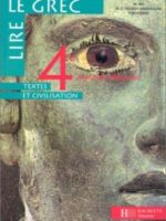 Lire le grec 4è