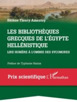 LES BIBLIOTHÈQUES GRECQUES DE L' ÉGYPTE HELLÉNISTIQUE Lire Homère à l'ombre des sycomores