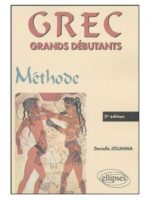 Grec Grands débutants