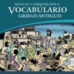 (Ressource) Un ouvrage pour le vocabulaire grec à télécharger gratuitement