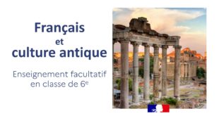 De nouvelles ressources pour l'enseignement de Français et culture antique (FCA) en 6e