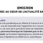 Ressource Eduscol : "Omicron, l’alphabet grec au cœur de l’actualité sanitaire mondiale"