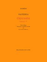 Homère. Odyssée, Chant V. Edition bilingue. Texte grec, introduction  (Un chant, une étape du voyage)