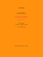 Homère. Odyssée, Chant V. Edition bilingue. Texte grec, introduction  (Un chant, une étape du voyage)