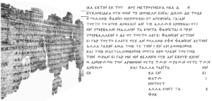 Une nouvelle police d'écriture pour le grec ancien