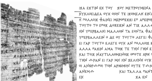 Une nouvelle police d'écriture pour le grec ancien