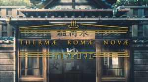 Bande annonce officielle de « Thermae Romae Novae »