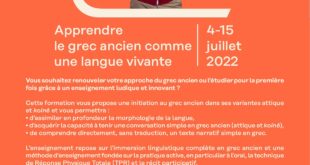 Formation : Apprendre le grec ancien comme une langue vivante