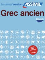 Grec ancien débutants