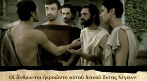 Film en grec ancien : La gloire d'Athènes : Marathon et Salamine.