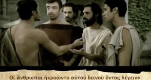 Film en grec ancien : La gloire d'Athènes : Marathon et Salamine.