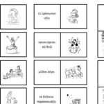 Grec Ancien : Le Domino des verbes d’actions
