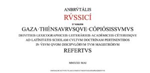 Nunc est  clicandum : le Thesaurus Anbrutalis