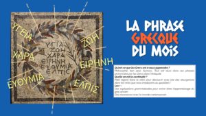 La phrase grecque du mois : santé, vie, joie, paix, bonne humeur, espoir