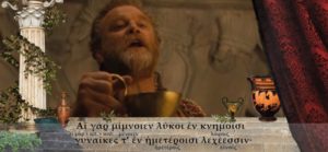 Un extrait du film Troie doublé en grec homérique