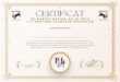 Un certificat de participation au 4e PLJA à imprimer pour vos élèves