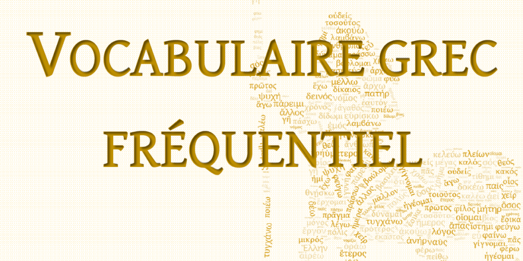 Vocabulaire de base du grec ancien pour les débutants (2) : livret d