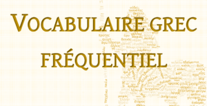 Vocabulaire de base du grec ancien pour les débutants (2) : livret d'apprentissage fondé sur une liste fréquentielle